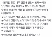 만족스러운 상담이었습니다