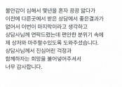 불안감이 심해서 몇년을 혼자 끙끙 앓다가