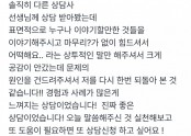 솔직히 다른 상담사 선생님께 상담 받아봤는데