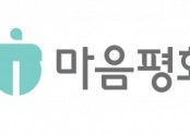 감사합니다