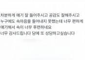 누구에도 속마음을 들어내지 못했는데