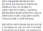 애인과 이별 술 문제로