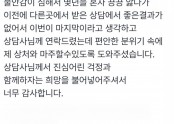 불안감이 심해서